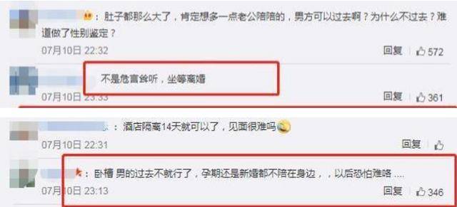 原创向太官宣郭碧婷怀孕,夫妻办婚礼一年却仍未领证结婚? 原创向太官宣郭碧婷怀孕,夫妻办婚礼一年却仍未领证结婚?