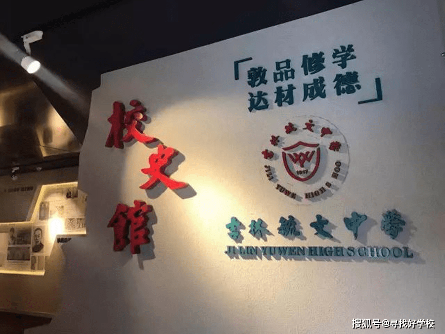 原创生源并不优秀高考却有很多重点大学的学生这就是毓文中学