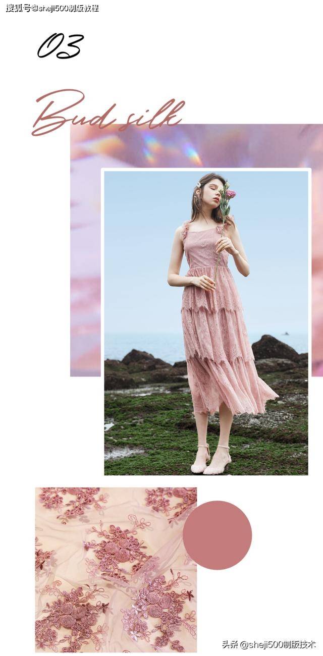 面料|给你找了这些神仙面料!(做仙女裙老美丽啦