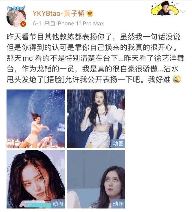 徐艺洋|原创公费谈恋爱、独宠公司唯一签约女艺人，这是什么霸道总裁剧情！