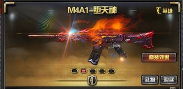 【cf】m4a1-青龙久更不出?到底何时何地会现身呢?