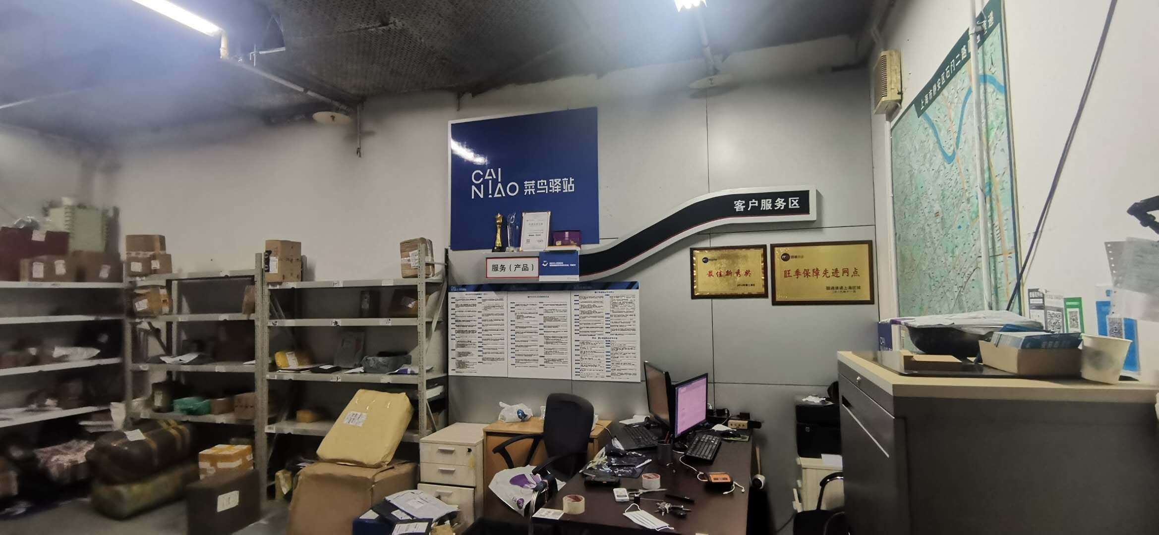静安快递物流菜鸟裹裹驿站镖局分部服务部收发室一级网点个人转让海铺