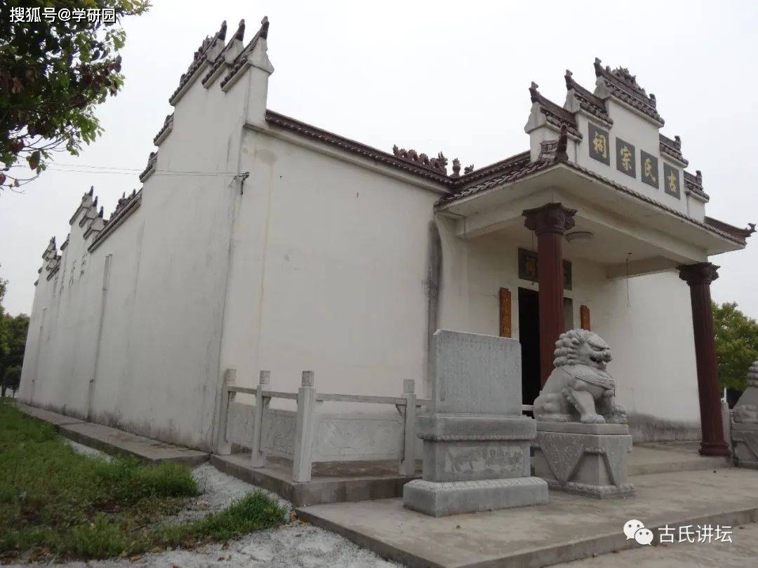 古小彬讲座安徽无为古氏宗祠