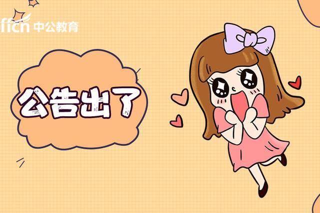 2020独山县事业单位_2020年独山县面向社会公开招聘事业单位工作人员2