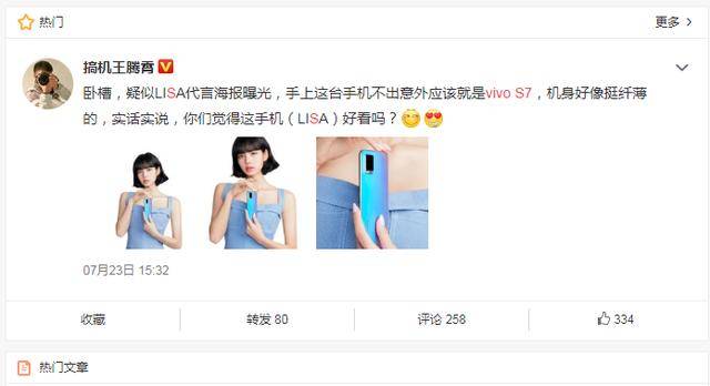 外观|告诉你国产中端机真实水平，从外观到拍照，友商真正做足了