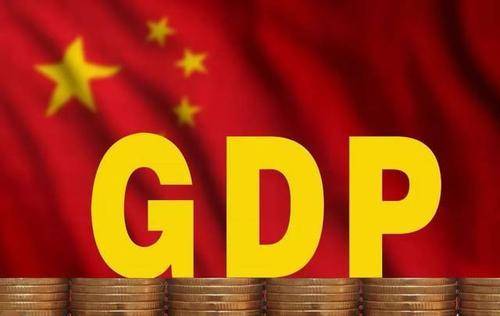 名义上gdp_从名义GDP总量上看,美国比我国多了7万亿美元,实际GDP总量呢