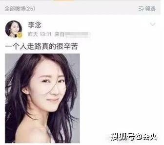 豪门|原创35岁李念晒视频扮嫩，儿子意外出镜曝正面秒离开，嫁豪门屡传婚变