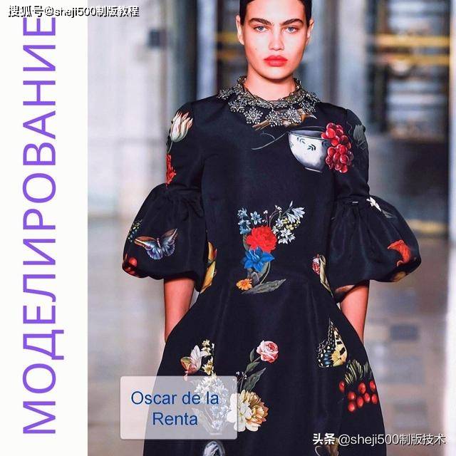 袖子|6款时装袖子制版教程有纸样参考