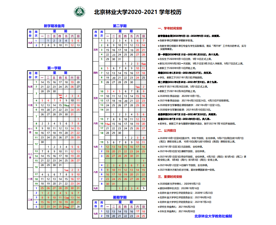 f488ae18a95144e09a4966c66a27365f.png