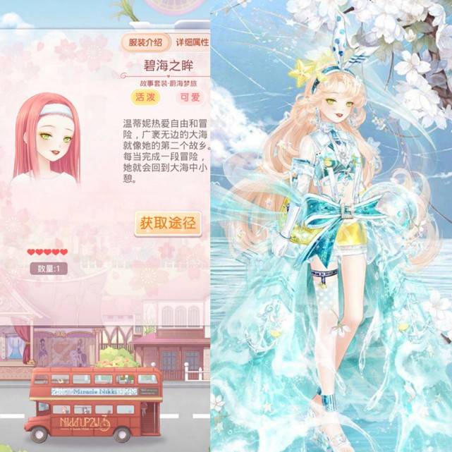 套装|奇迹暖暖:1双眼毁所有,这七个妆气氛诡异,爱暖暖你怕了吗?