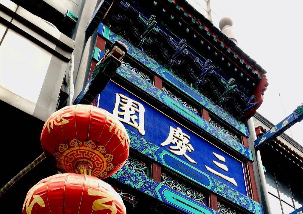 德云社2020收入排名_2020年德云社预计收入排行榜