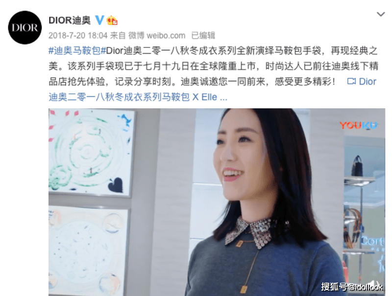 Dior|后半夜紧急修改杨颖和赵丽颖文案，Dior为一碗水端平煞费苦心