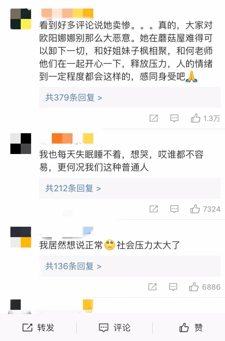 娜娜|半年赚7000万，养活全家5口的元气小花，因为这件事崩溃大哭，人设崩了？