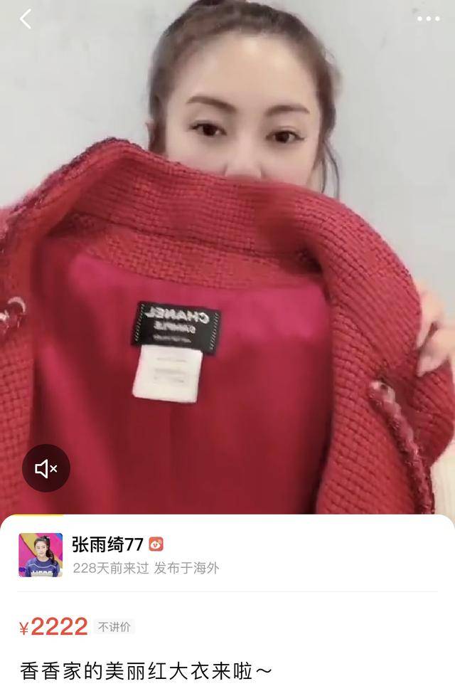 闲置|姐姐们的二手衣橱，是你不知道的“乘风破浪”