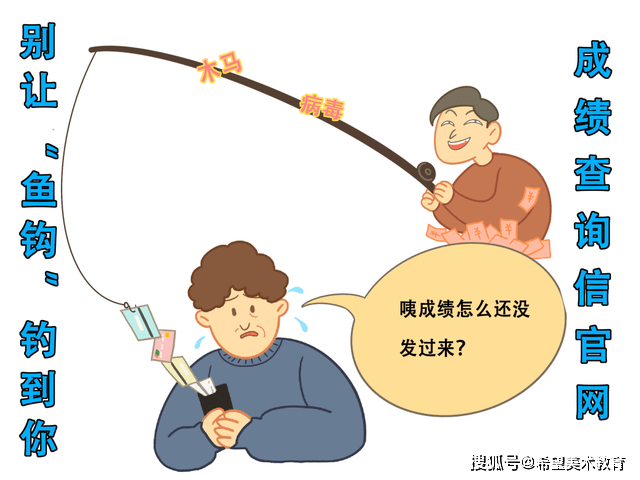 小邵|常见高考招录陷阱介绍