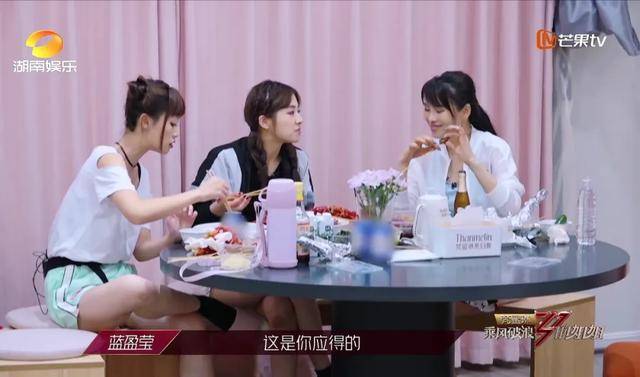 伊能静|含沙射影讽张含韵，套路伊能静，蓝盈莹越横观众越看不起她？