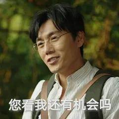 in|原创追剧清单 | 我来晚了，你看我还有机会吗？