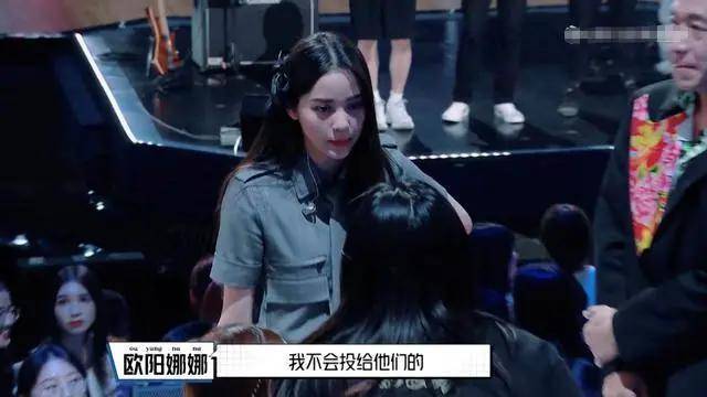 胡宇桐|欧阳娜娜也翻车了？叫停节目录制遭炮轰，发文道歉口碑却难扭转？