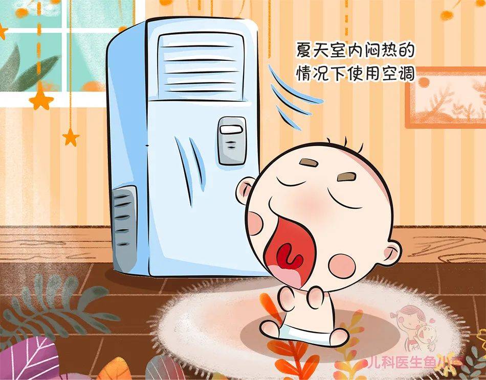 夏天来了,如何预防“空调病”?空调这样使用,宝宝少生病 夏天来了,如何预防“空调病”?空调这样使用,宝宝少生病