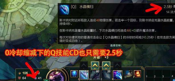 水晶先锋 斯卡纳