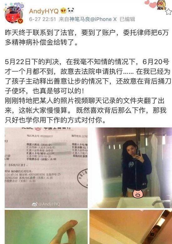 钮祜禄|终于摆脱前夫后，黄奕以“钮祜禄式”浓妆出席活动，被指容光焕发