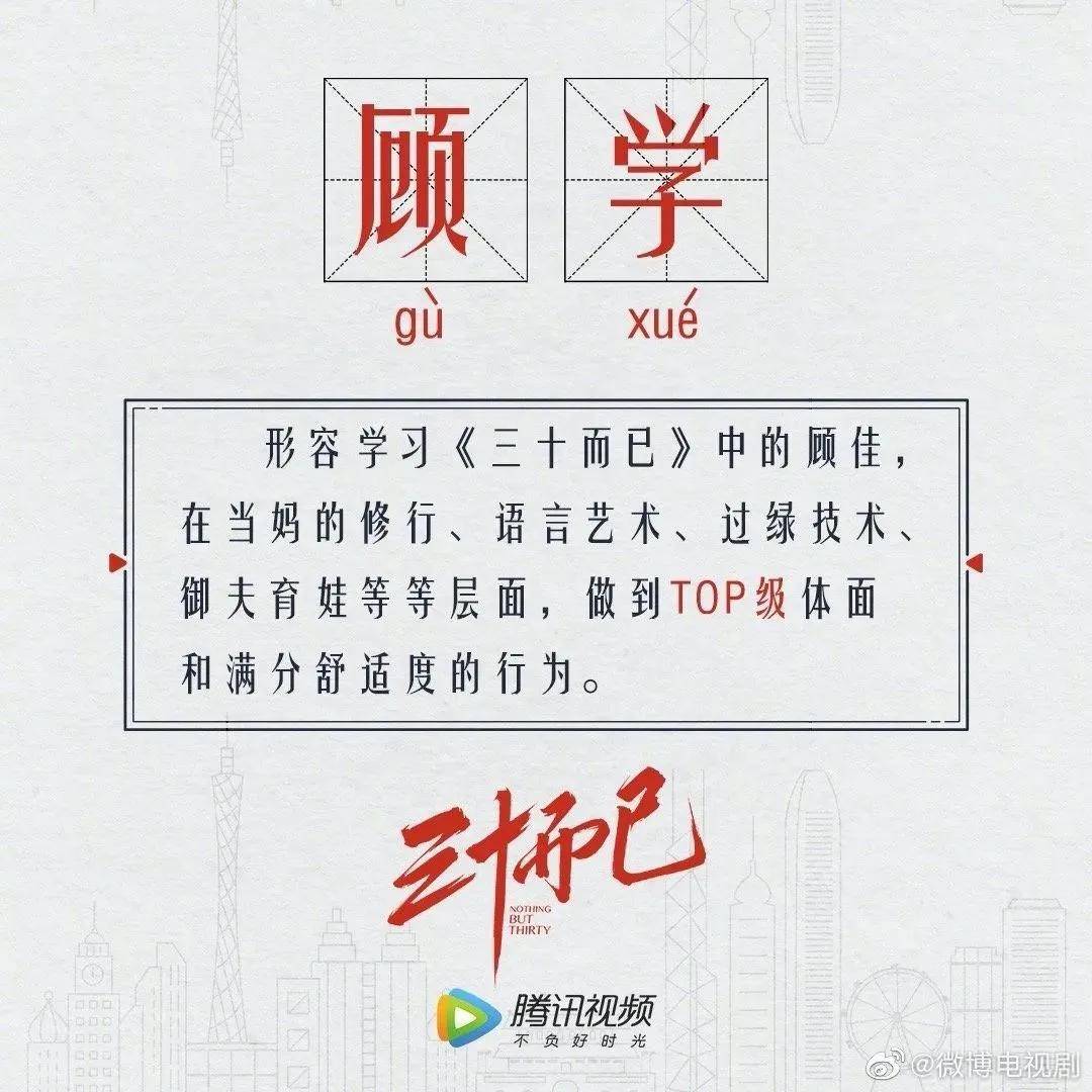 向往神鹰曲谱图片