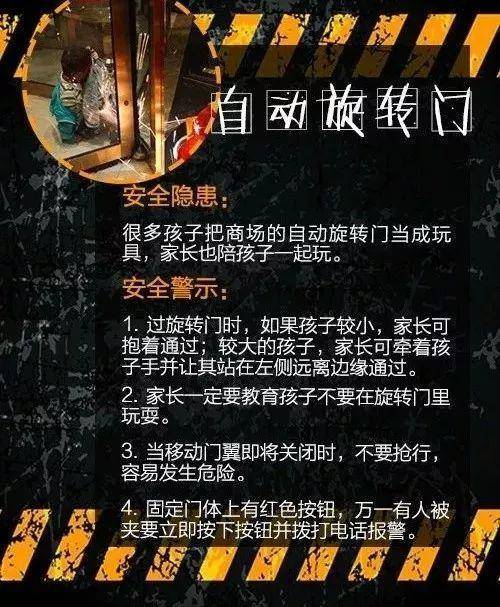 3岁孩子中招，3个大人来救，两人身亡！小区公园很常见，遇见赶紧远离