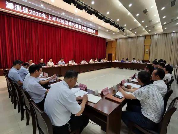 2020年安徽上半年县G_2020年安徽中考图片