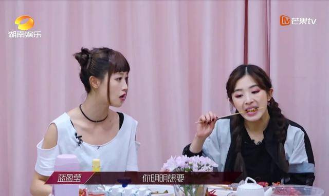 伊能静|含沙射影讽张含韵，套路伊能静，蓝盈莹越横观众越看不起她？