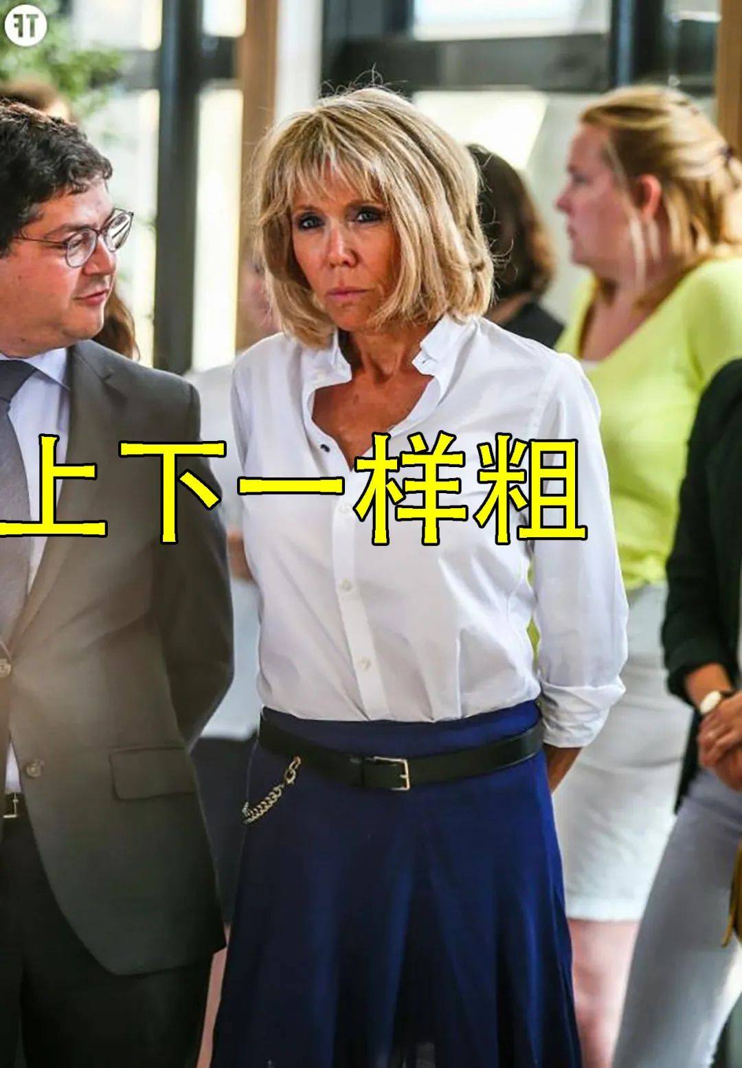 布丽|67岁布丽吉特瘦成纸片人，麻杆腿引领时尚，但上下一样粗看不见腰