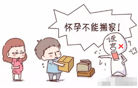 懷孕後，這5個民間『講究』挺靠譜的，真的！。《網路文章》