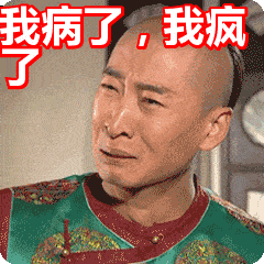 quiz|揭秘！当代留学生与网课的爱恨情仇。