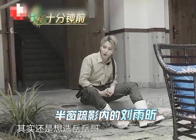 陆柯燃|原创岳云鹏综艺捞金被嘲敷衍，《极挑》不记嘉宾名，《向往》只会睡觉