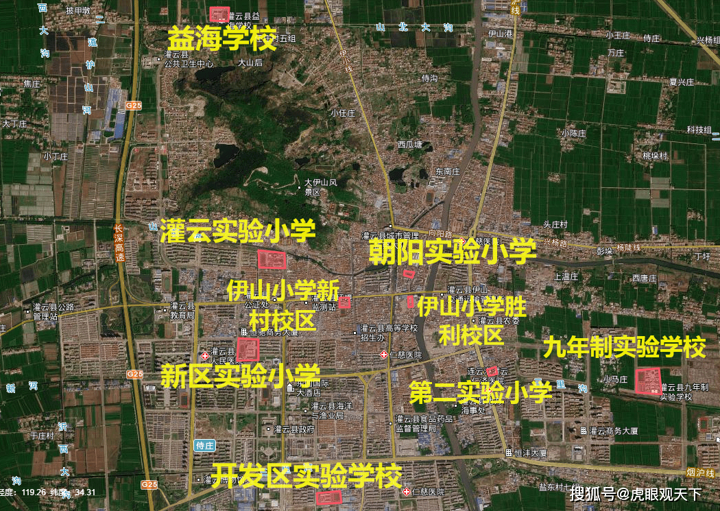 连云港灌云伊西大道九年制实验学校规划出台 城西片区