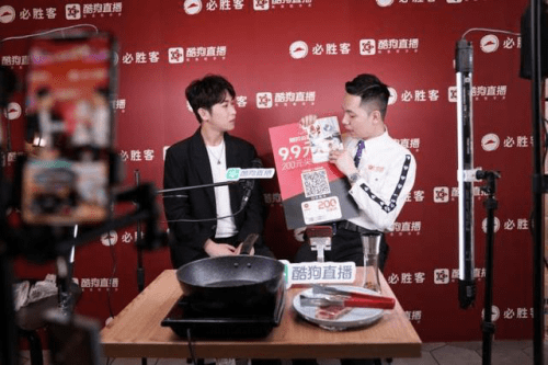 直播|新个体经济崛起，酷狗直播携主播打造创业新模式