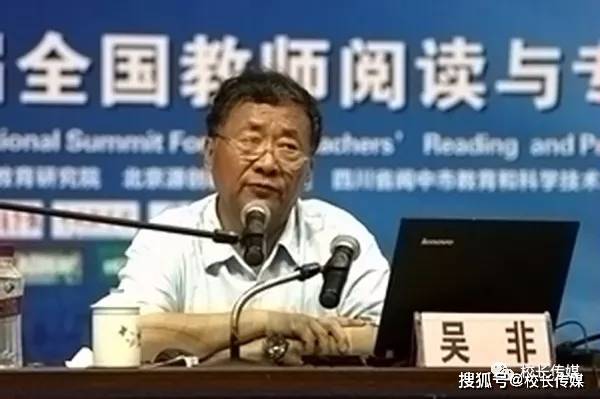 吴非|吴非：那些学生作文好，不是我教的