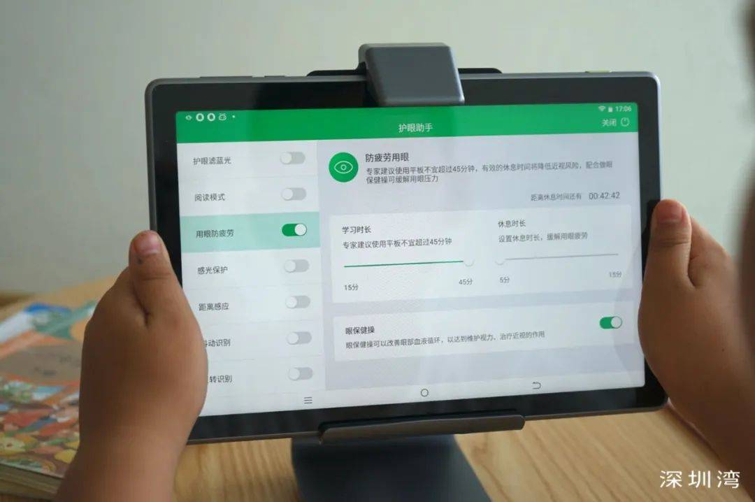 测评盘点|体验了讯飞智能学习机 X2 Pro 后，我们发现学霸还可以这样养成