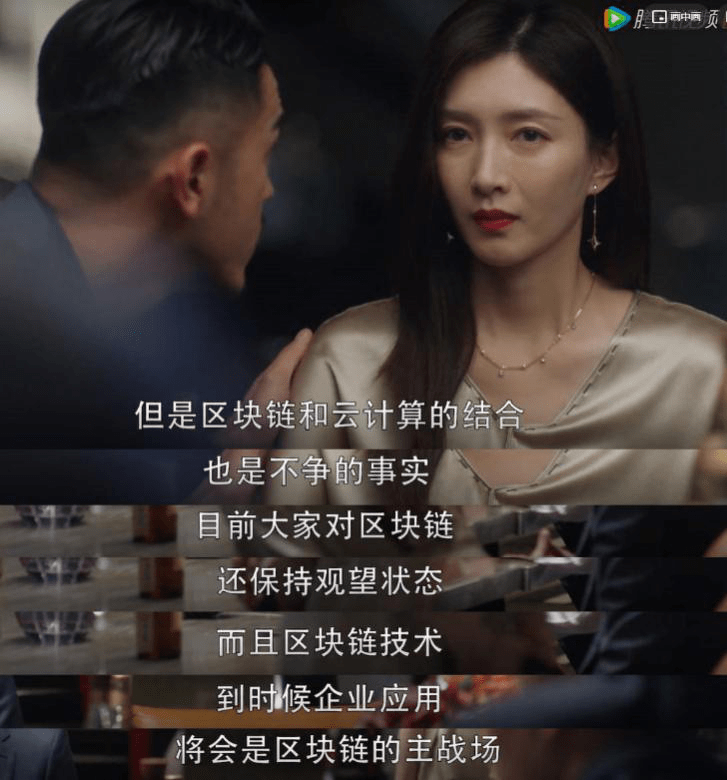 OKLink|欧科云链OKLink：从《三十而已》探区块链全球布局