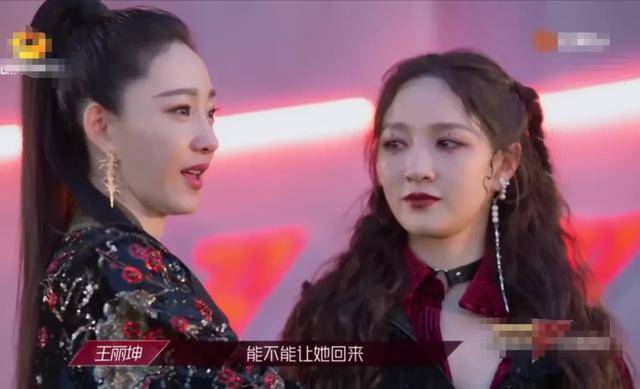 姐姐|原创浪姐女导演对着镜头大哭！王丽坤被淘汰，为啥女导演比谁都难过？