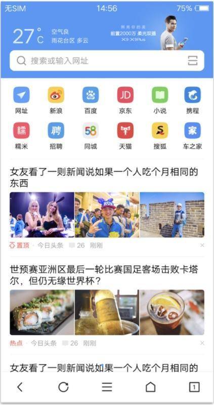 广告人均次数_创意广告