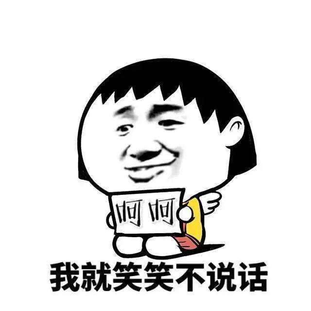 岳云鹏疑咸猪手?强搂告白24岁女爱豆