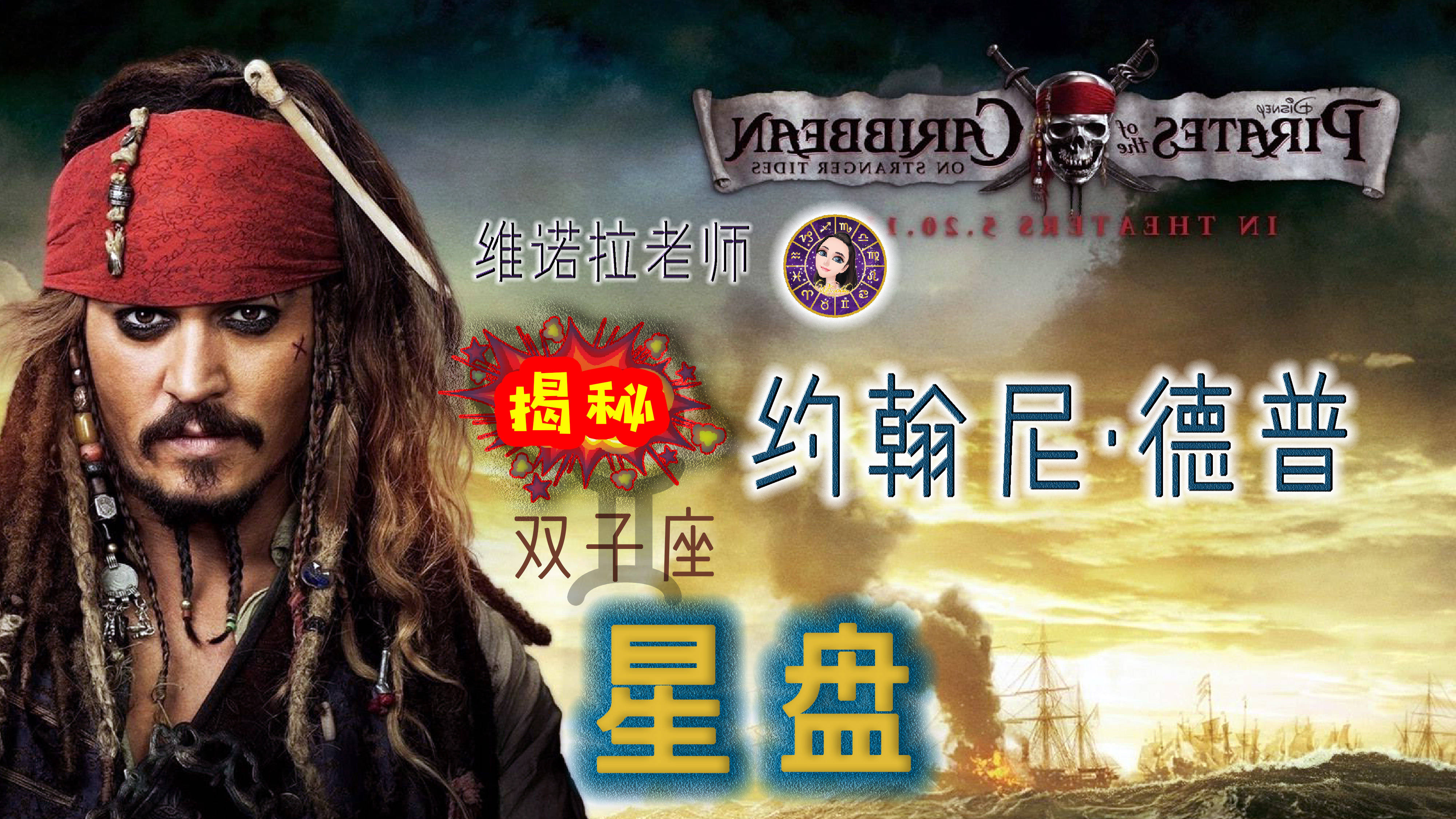 維諾拉星座運勢｜8月第1周：清理一下自己的朋友圈吧，各生歡喜！ 星座 第1張