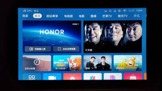 测评|荣耀智慧屏X1测评：价格屠夫，真香警告？