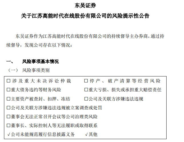 上市公司|70岁上海牛散又出手了！举牌白酒股