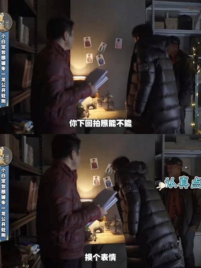 龙的|原创朱一龙拍照不换表情，被粉丝制成大合集，本尊翻牌留言：请撤回