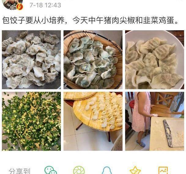 岳云鹏疑咸猪手?强搂告白24岁女爱豆