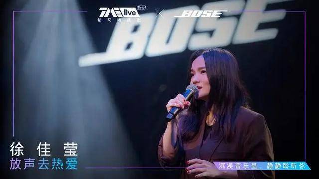 音乐|19分钟40首OST尽情“释放”，周深在TME live开启下一程音乐人生