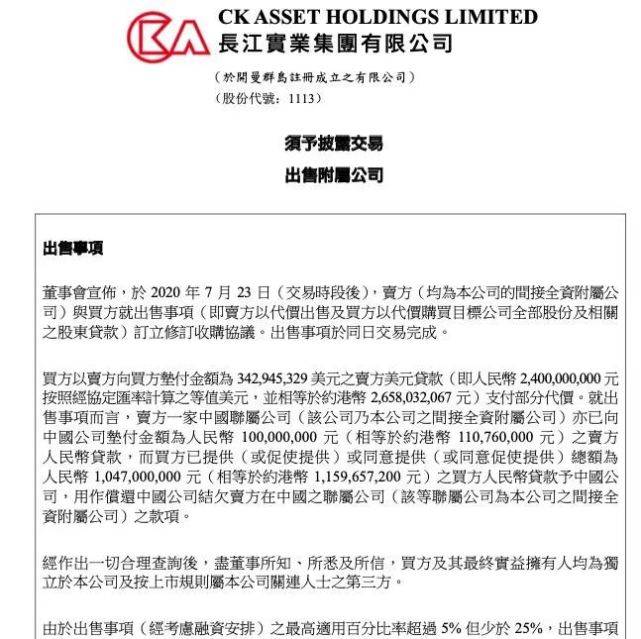 Gem|理想IPO最高募资14.73亿美元；董事会建议恒大健康更名为恒大汽车