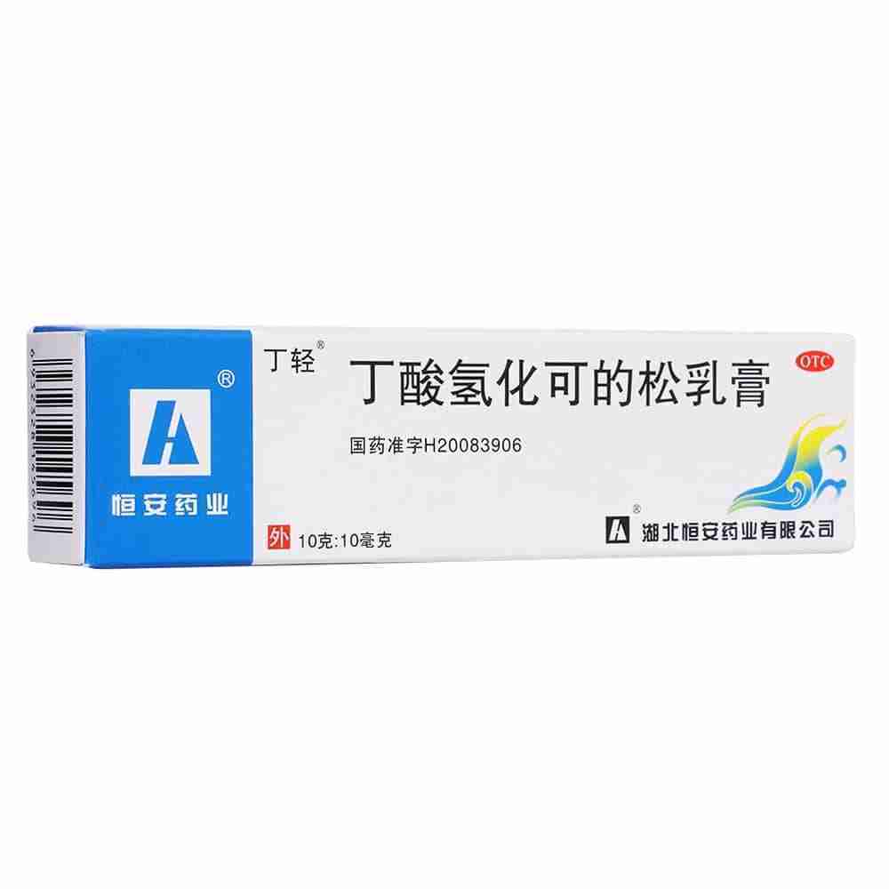 湿疹用什么药膏最有效?治湿疹用什么药膏最好