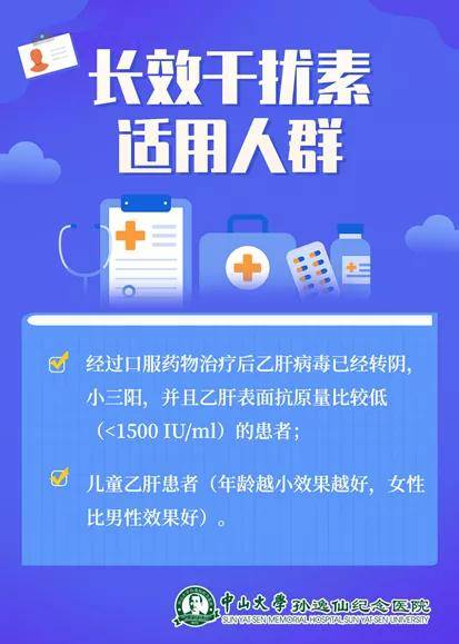 治疗|已有7000万人感染！许多人不知道自己中招，这种病或能临床治愈